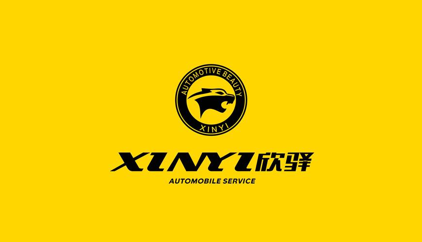 玉林画册设计公司为品牌重塑确保成功的步骤
